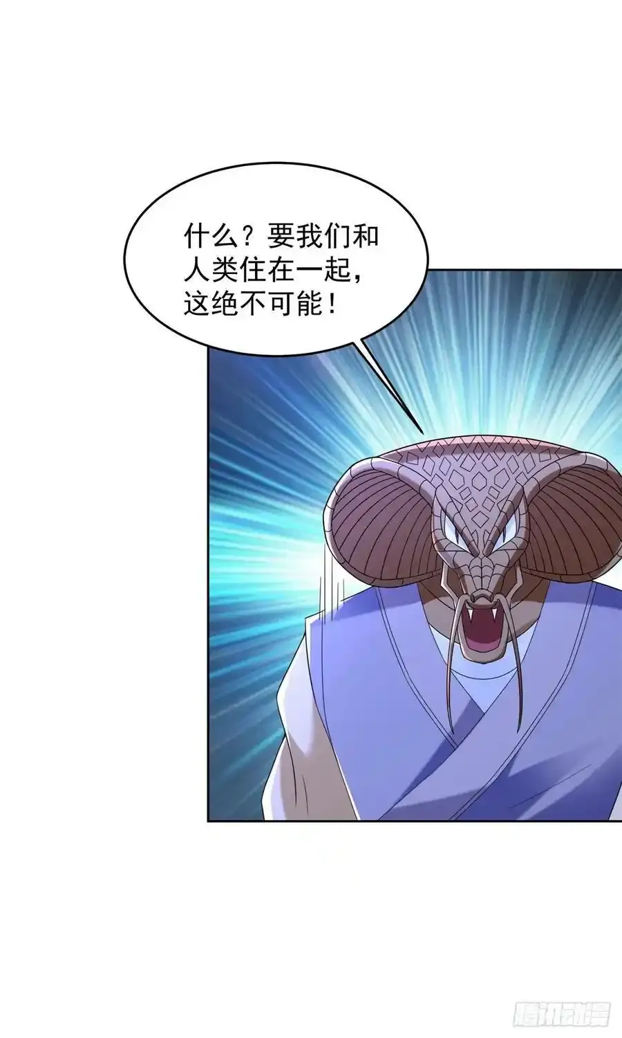 被迫成为反派赘婿第三季在线观看漫画,刀剑合璧 22图