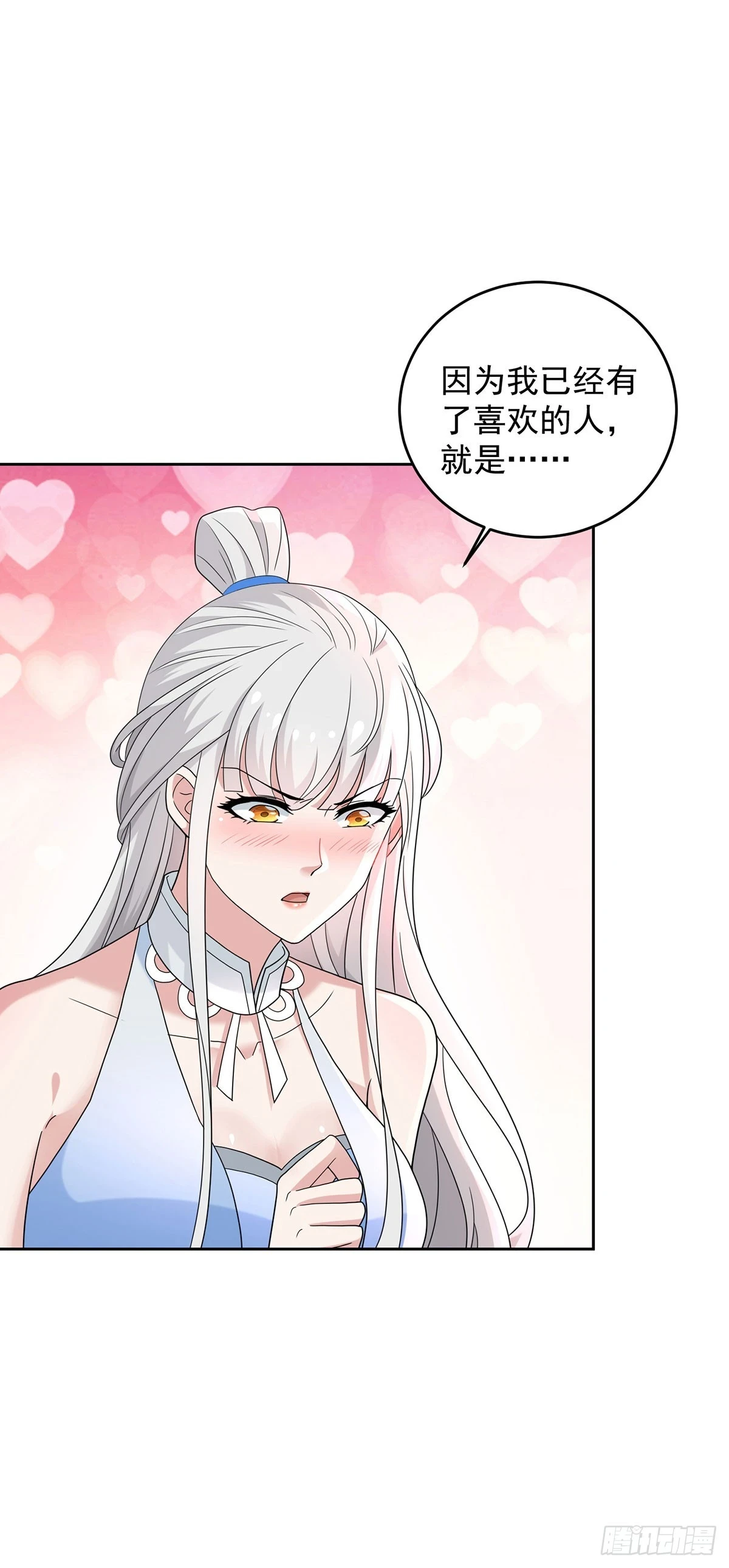 被迫成为反派赘婿第三季在线观看漫画,月下伤怀1图