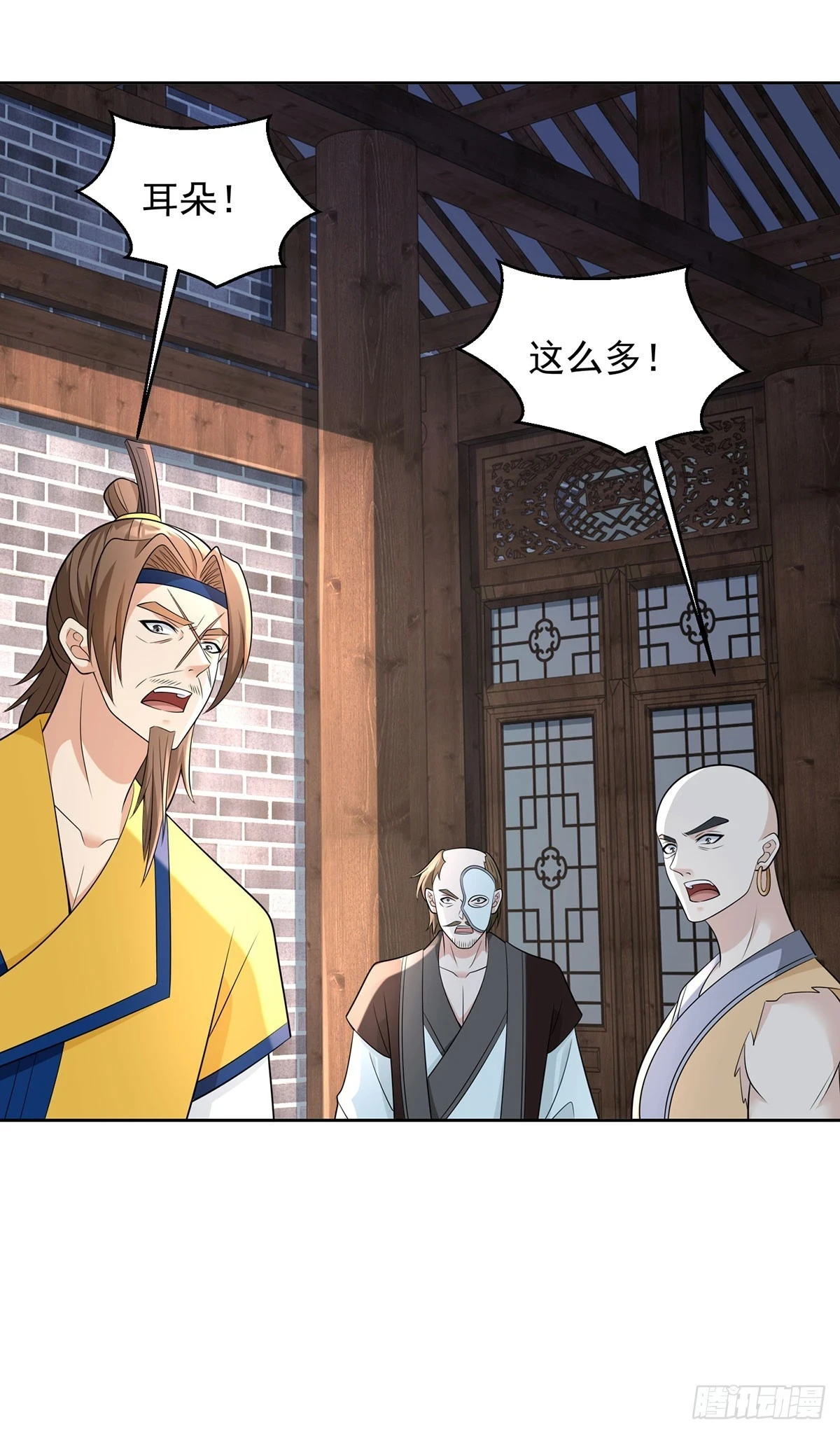 被迫成为反派赘婿第三季在线观看漫画,影龙卫2图