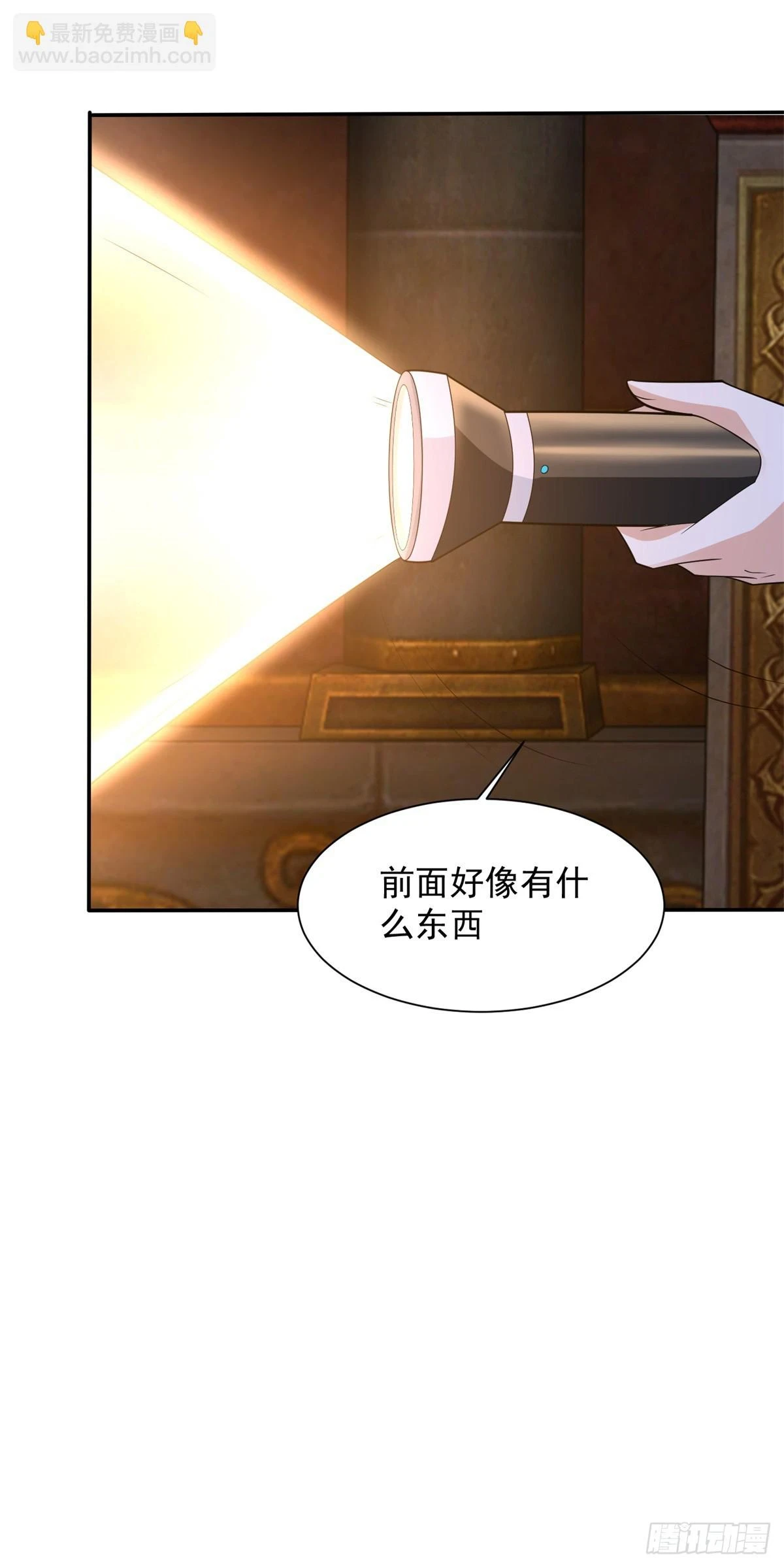 被迫成为反派赘婿第三季在线观看漫画,风暴女神2图