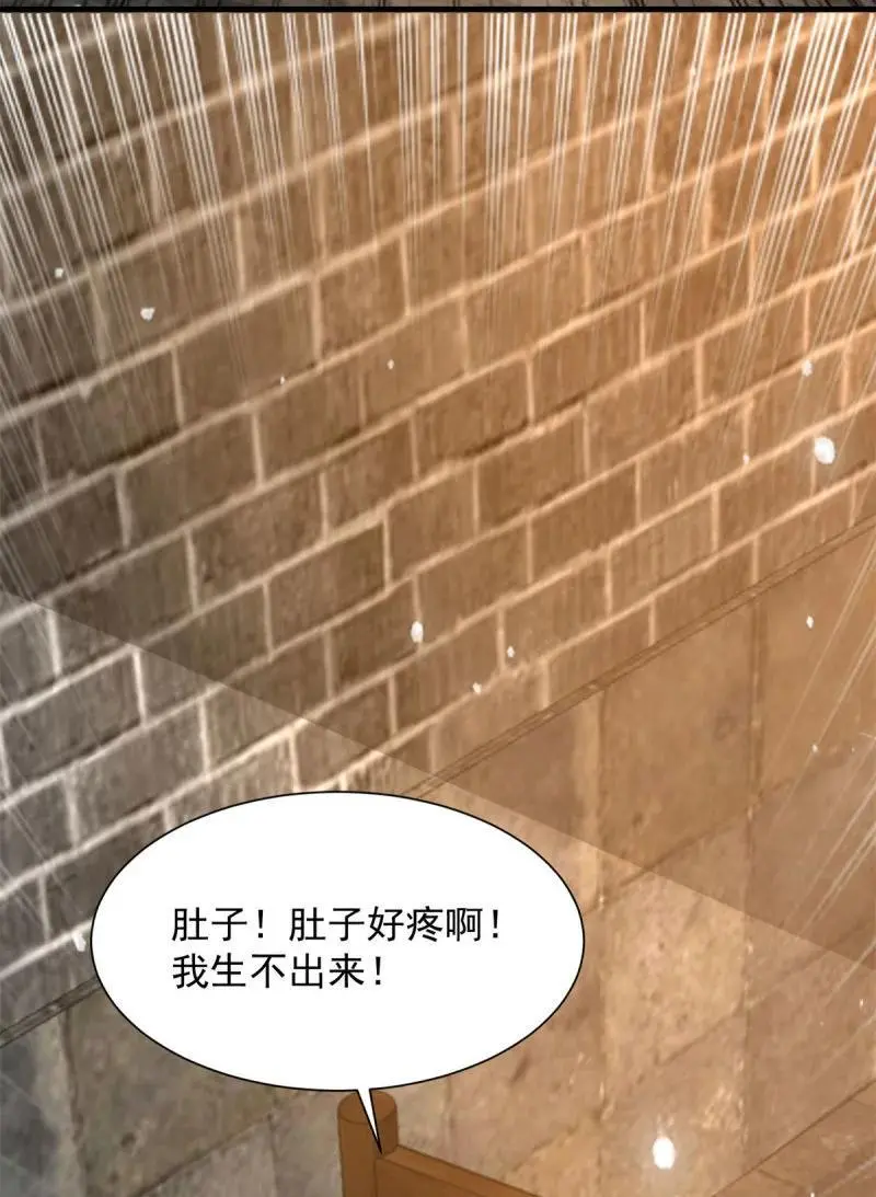 被迫成为反派赘婿免费动漫第二季漫画,603 灵石2图