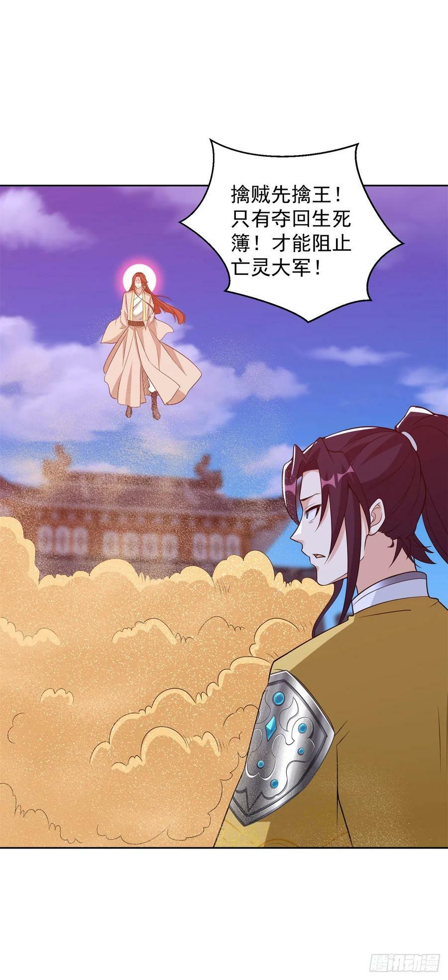 被迫成为反派赘婿第三季在线观看漫画,邪神之威2图