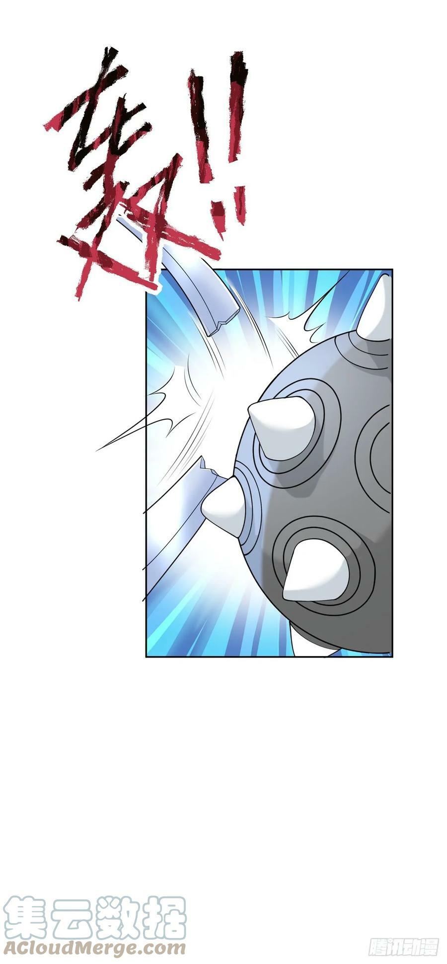 被迫成为反派赘婿第三季在线观看漫画,丰收之锤1图