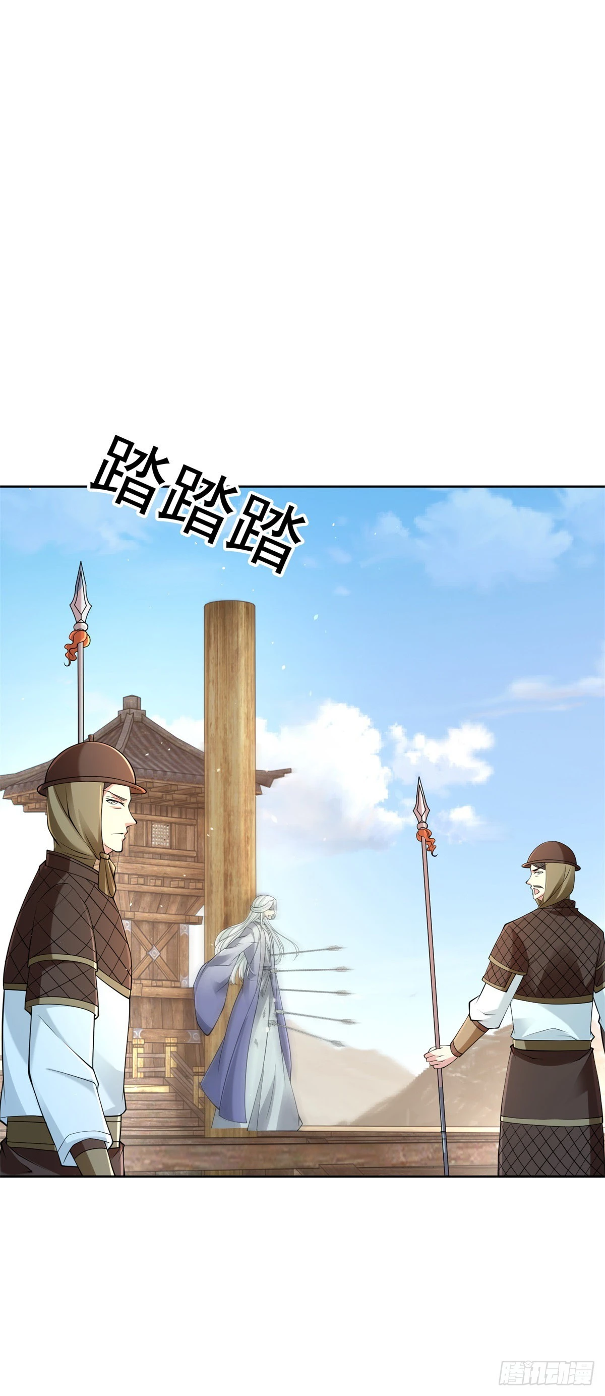 被迫成为反派赘婿第三季在线观看漫画,雨果归城1图