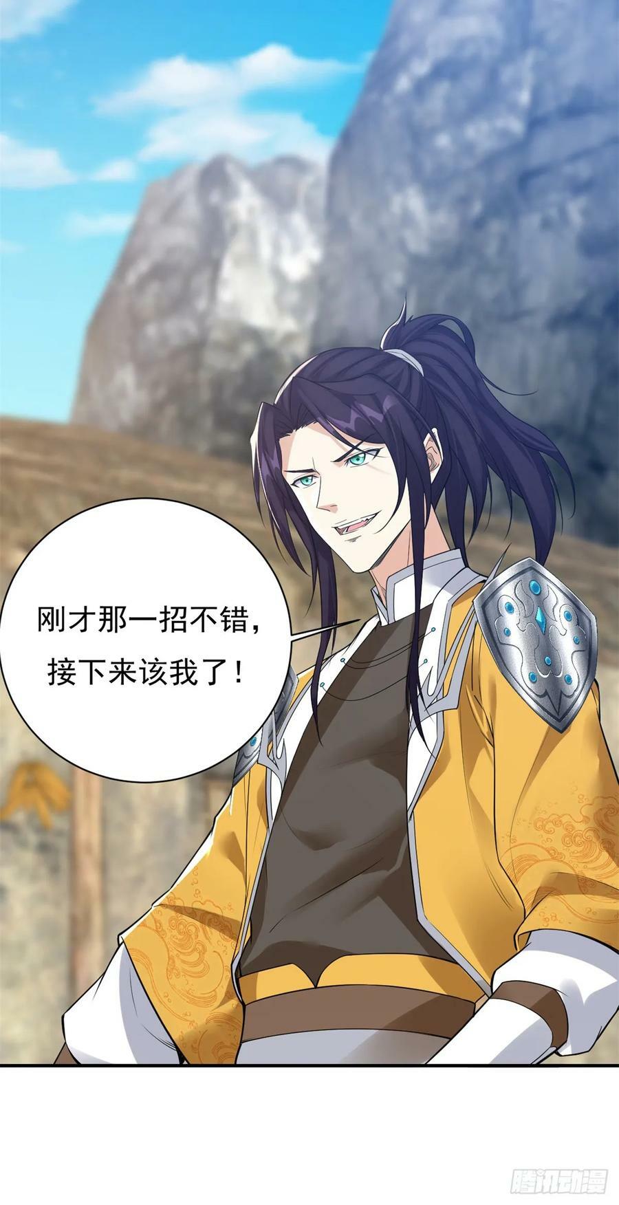 被迫成为反派赘婿免费动漫第二季漫画,拳火兄弟2图