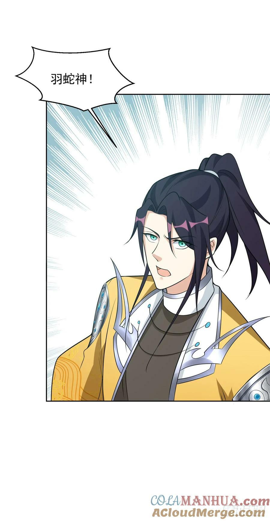 被迫成为反派赘婿第三季在线观看漫画,邪神之威1图