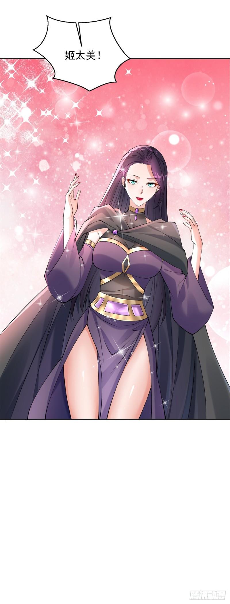 被迫成为反派赘婿第三季在线观看漫画,傲寒刀诀1图