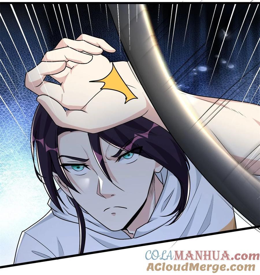被迫成为反派赘婿第三季在线观看漫画,590 多换几个姿势嘛1图
