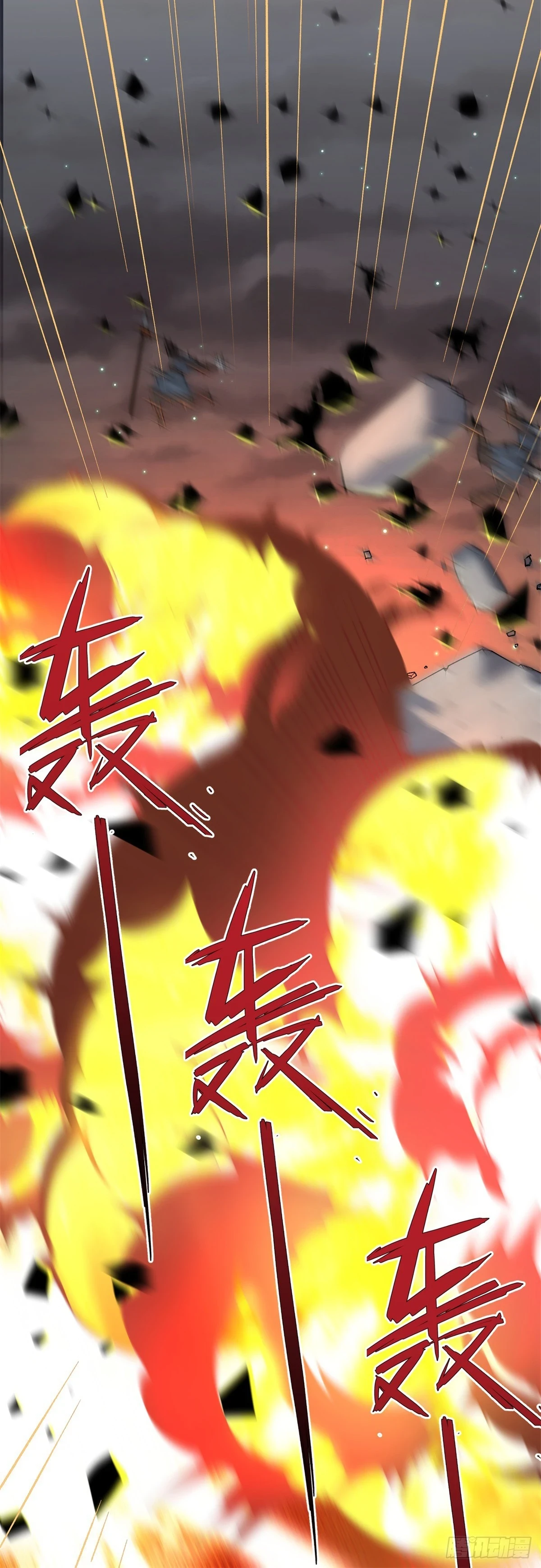 被迫成为反派赘婿第三季在线观看漫画,时间沙漏1图