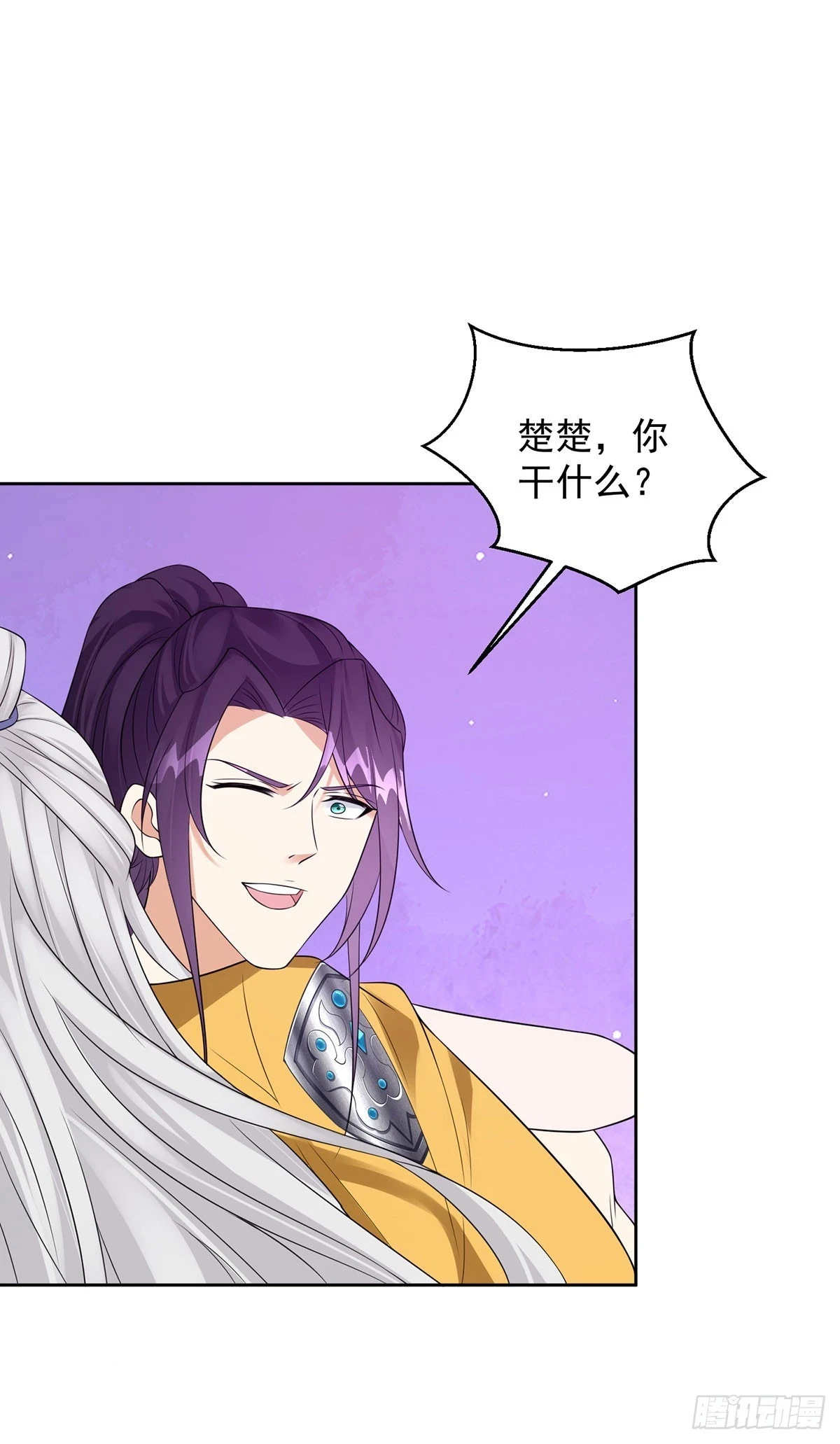 被迫成为反派赘婿第三季在线观看漫画,神助攻2图