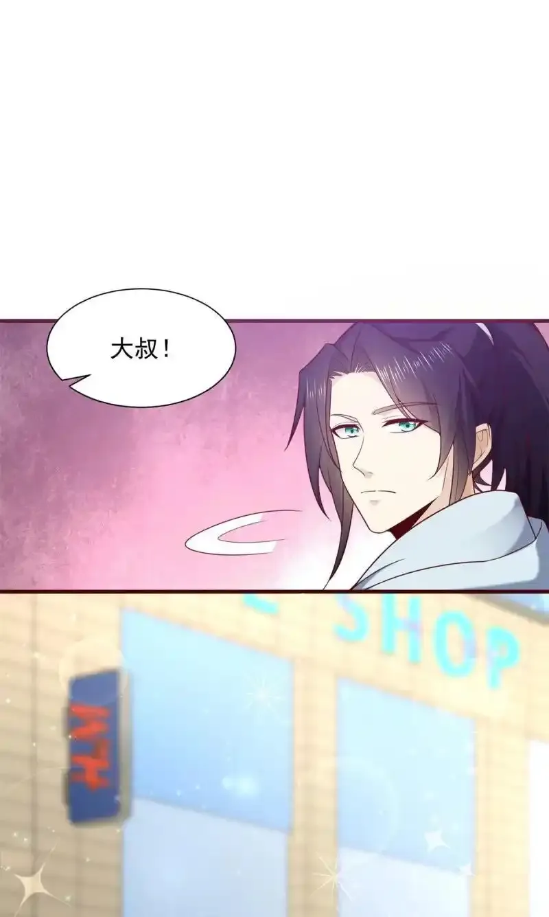 被迫成为反派赘婿第三季在线观看漫画,616 网红楚楚2图