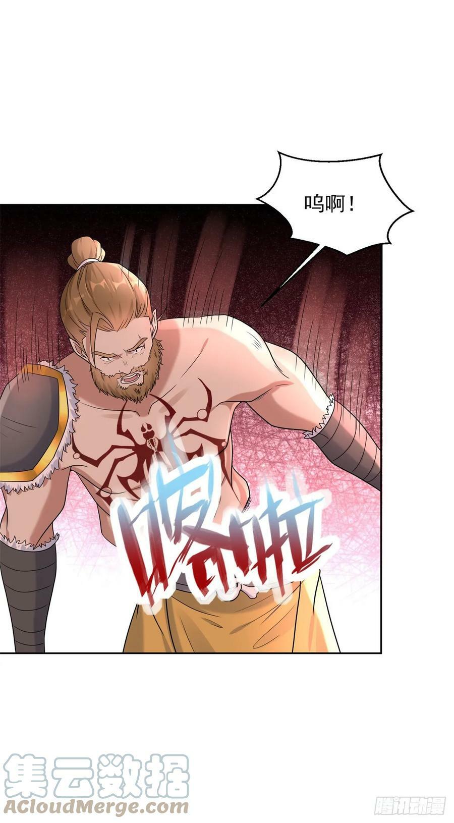 被迫成为反派赘婿第三季在线观看漫画,丰收之锤1图