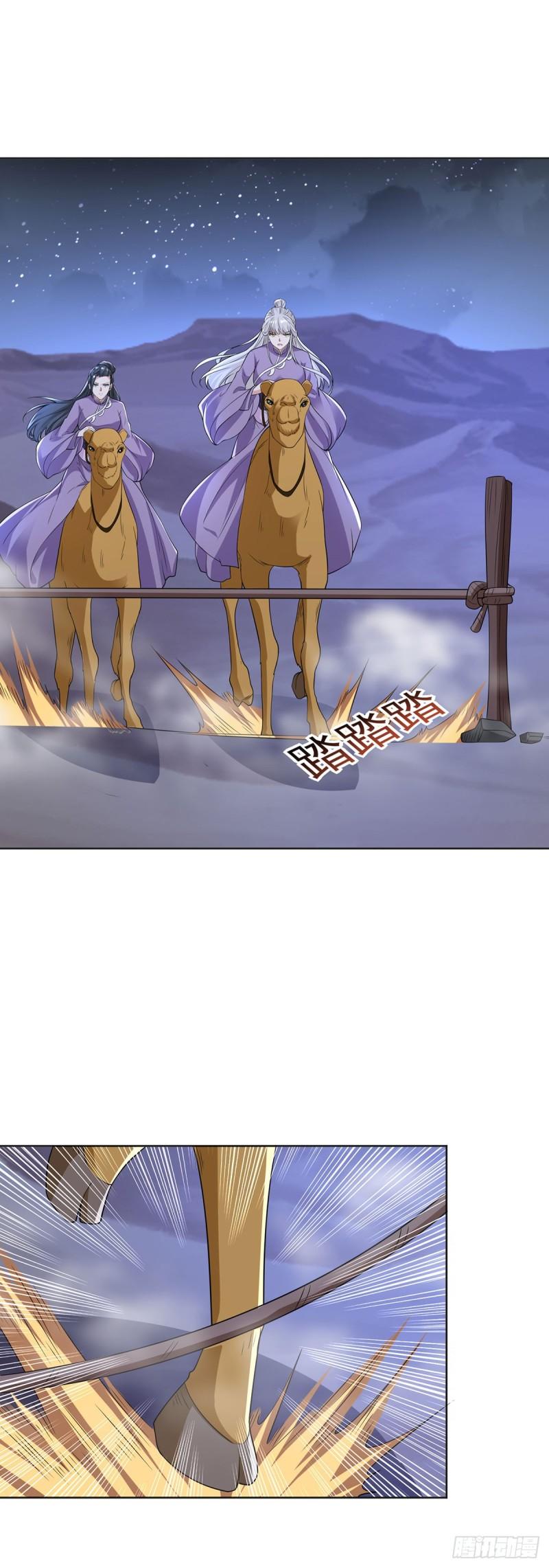 被迫成为反派赘婿第三季在线观看漫画,蝴蝶哀歌2图