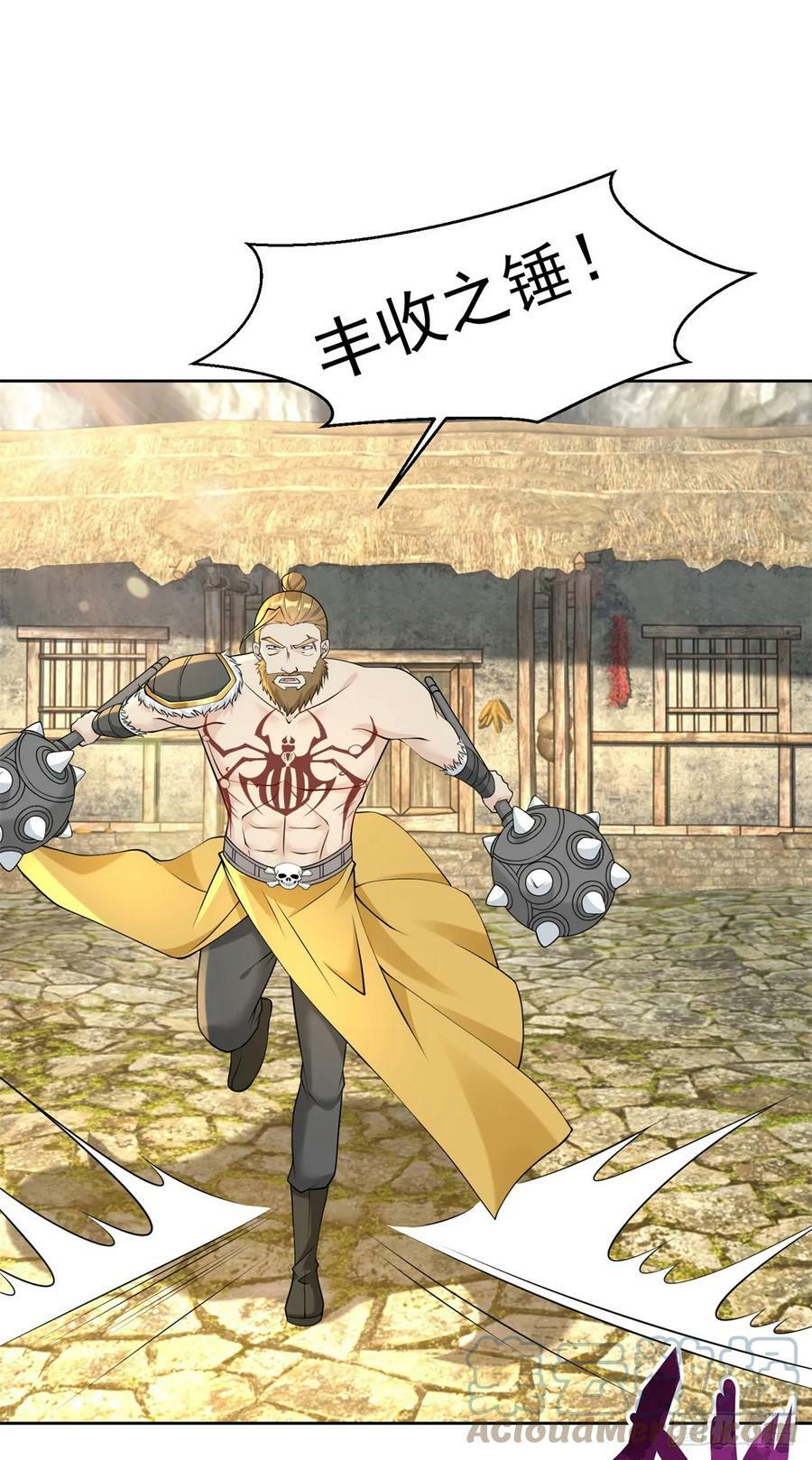 被迫成为反派赘婿第三季在线观看漫画,丰收之锤1图