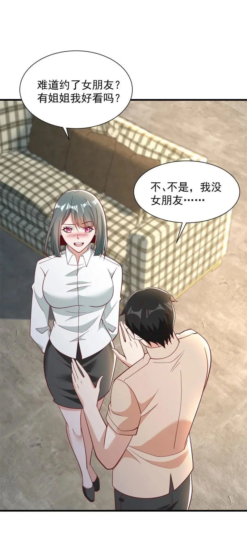 被迫成为反派赘婿第三季在线观看漫画,604 隔壁老王2图