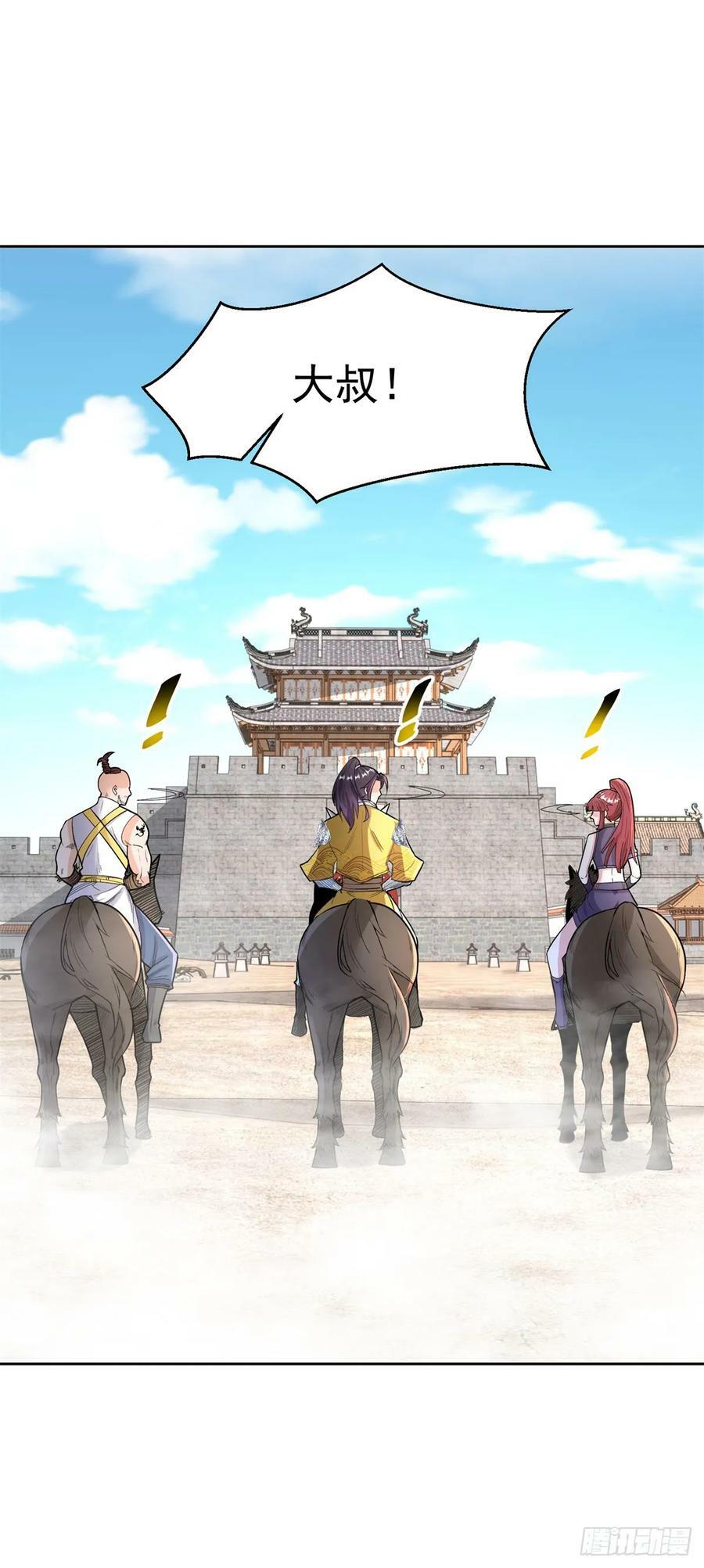 被迫成为反派赘婿第三季在线观看漫画,太阳神复活2图