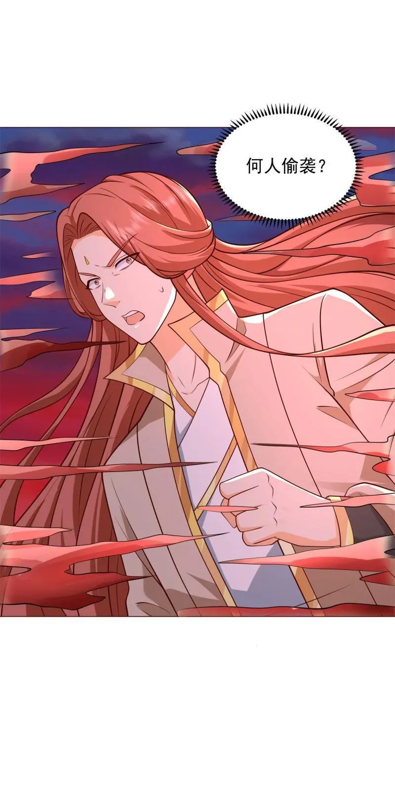 被迫成为反派赘婿第三季在线观看漫画,631 遁逃2图