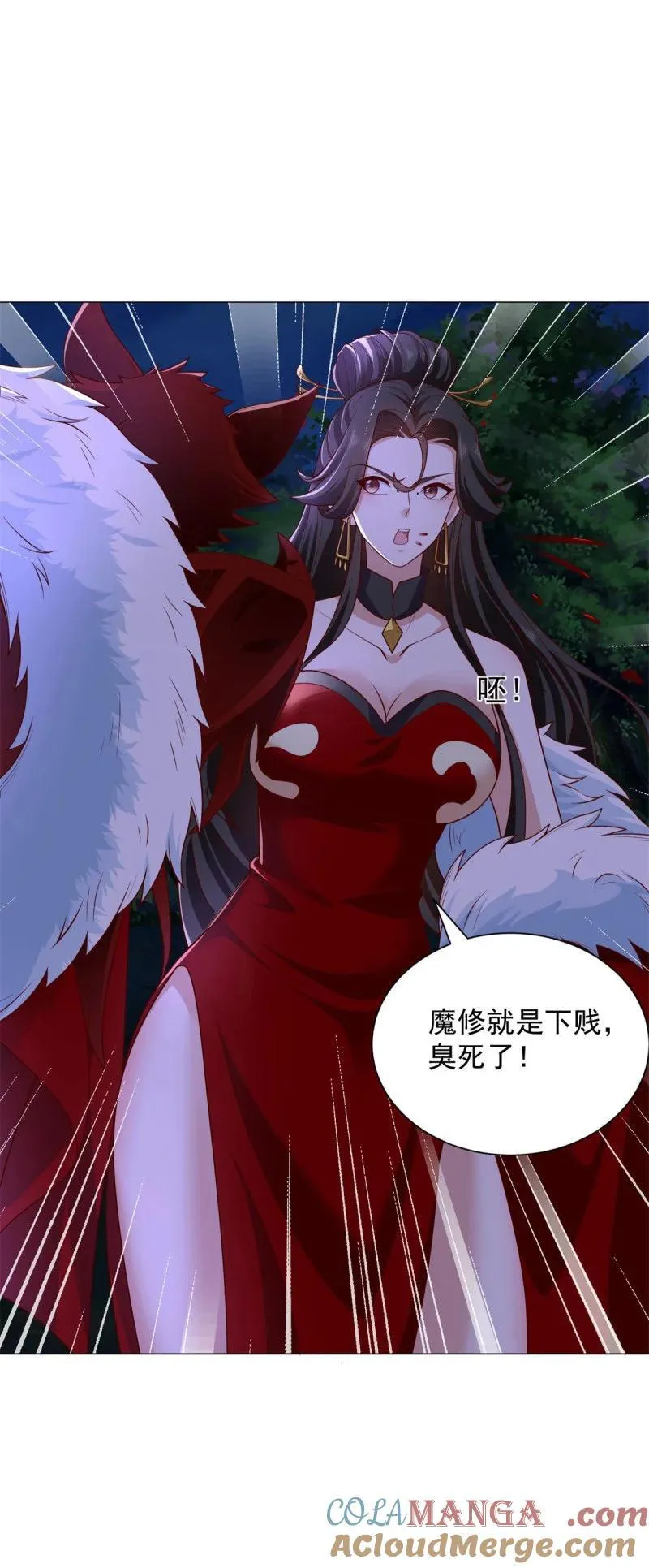 被迫成为反派赘婿第三季在线观看漫画,633 废都降魔1图
