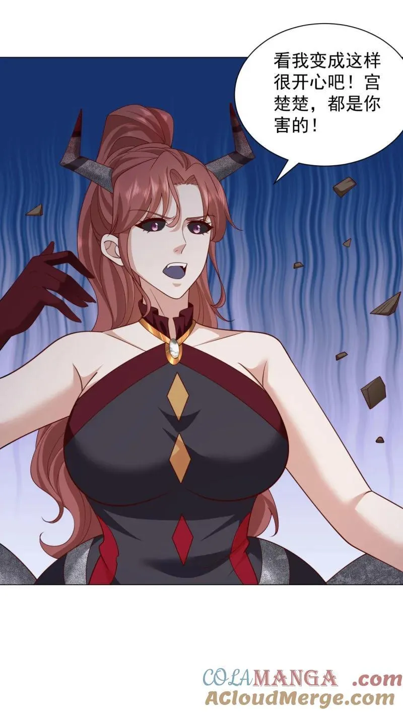 被迫成为反派赘婿第三季在线观看漫画,633 废都降魔1图