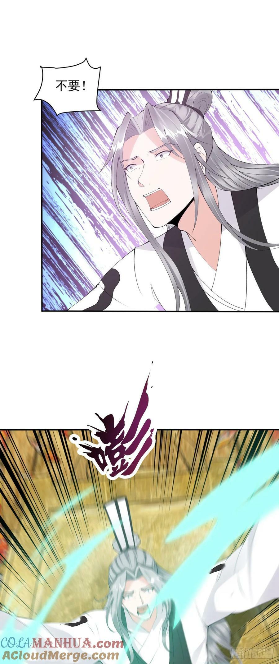 被迫成为反派赘婿第三季在线观看漫画,再次复活1图