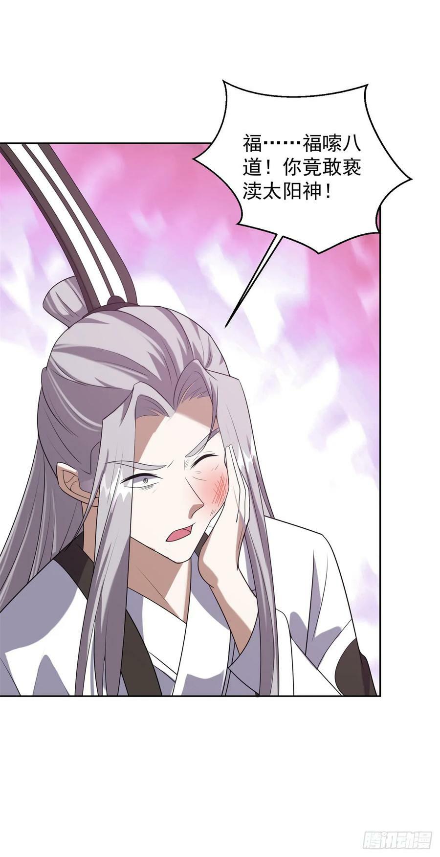 被迫成为反派赘婿第三季在线观看漫画,神殿的意义2图