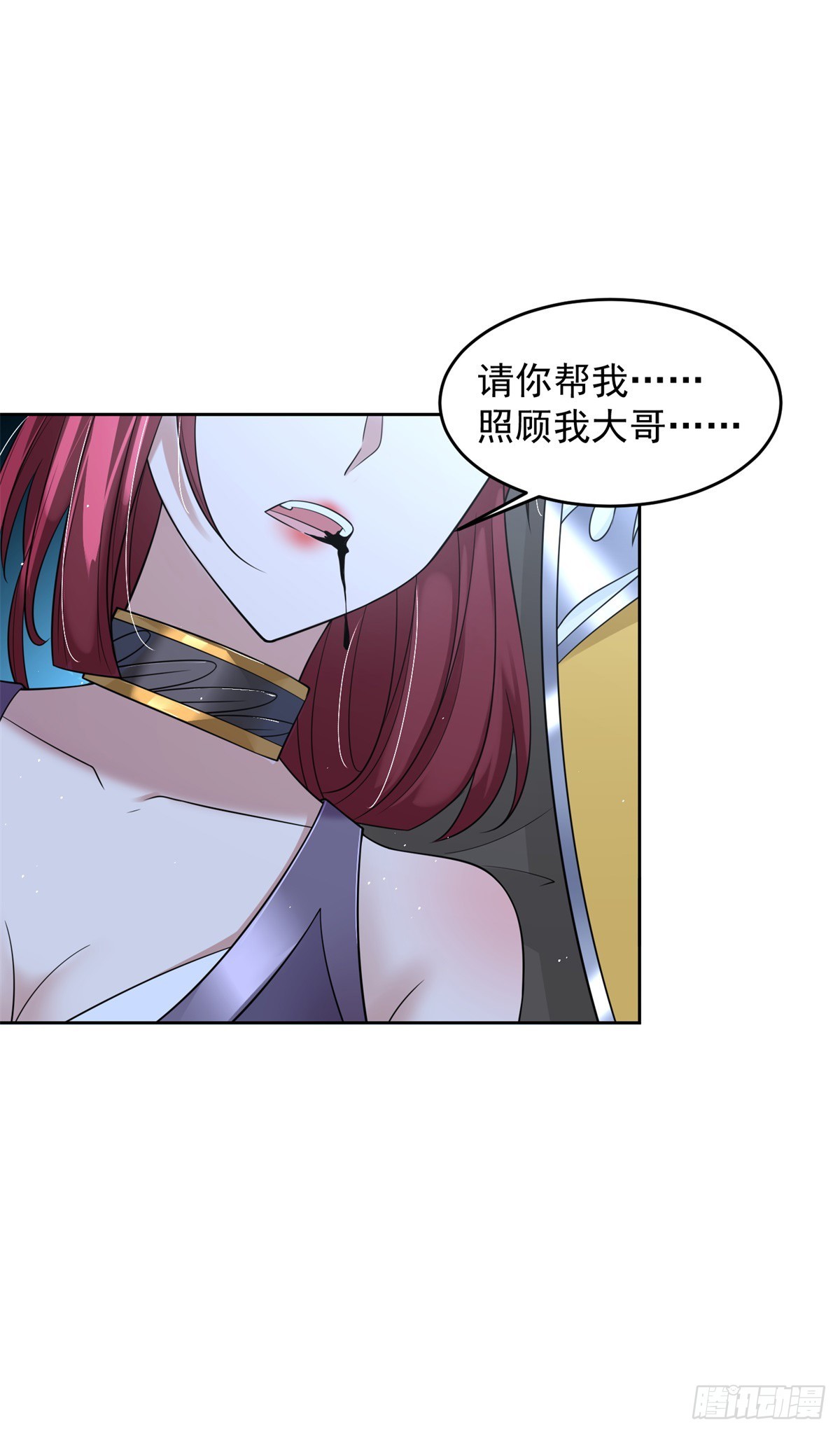 被迫成为反派赘婿第三季在线观看漫画,情义两难1图