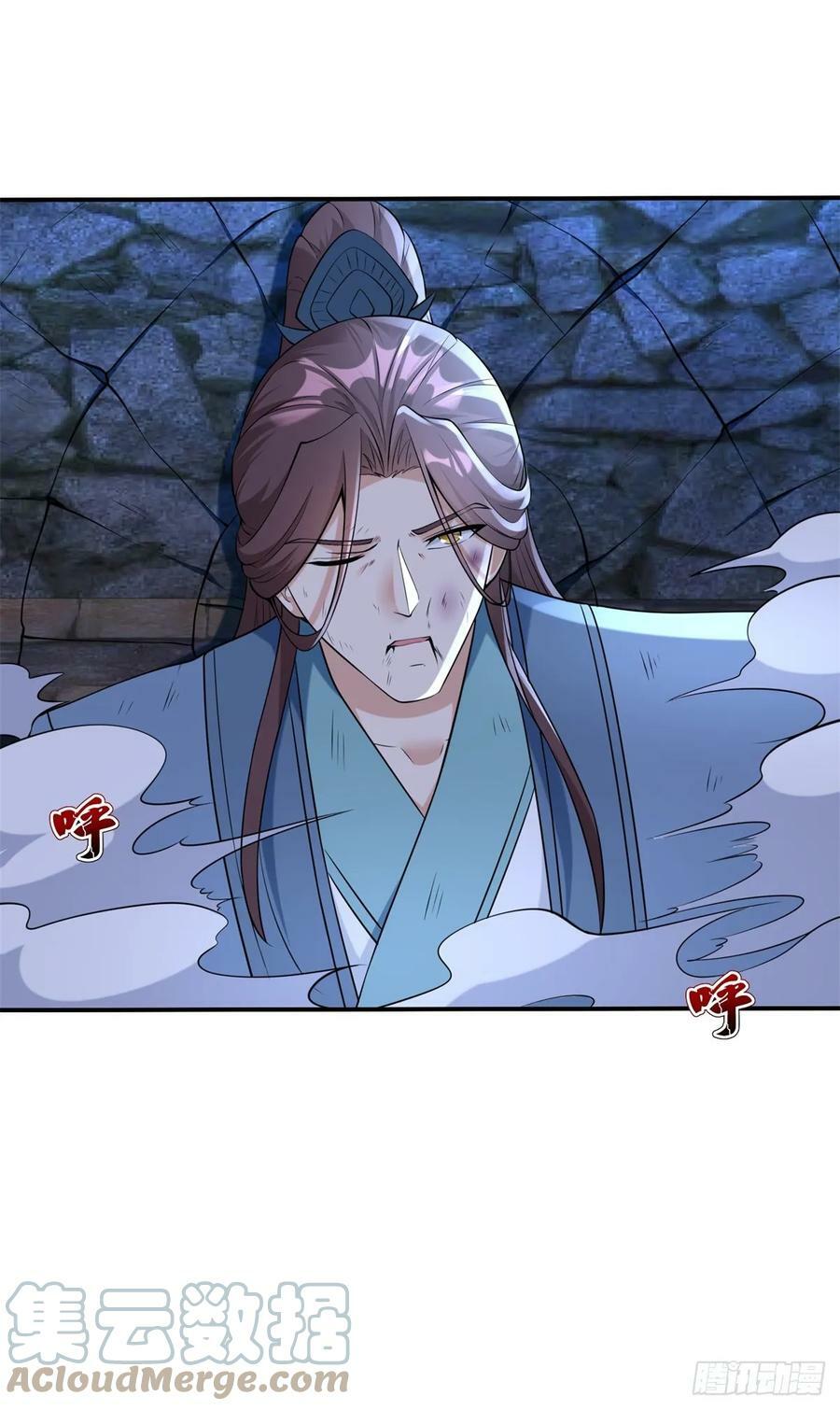 被迫成为反派赘婿第三季在线观看漫画,阴谋败露1图
