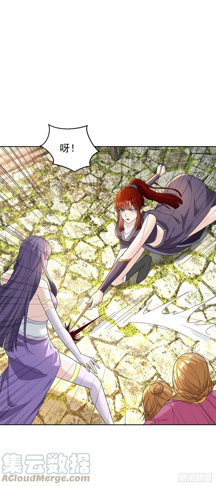 被迫成为反派赘婿第三季在线观看漫画,挑拨离间1图