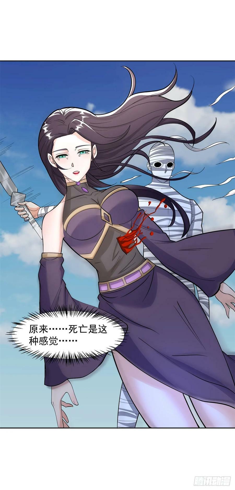 被迫成为反派赘婿第三季在线观看漫画,太阳神复活2图