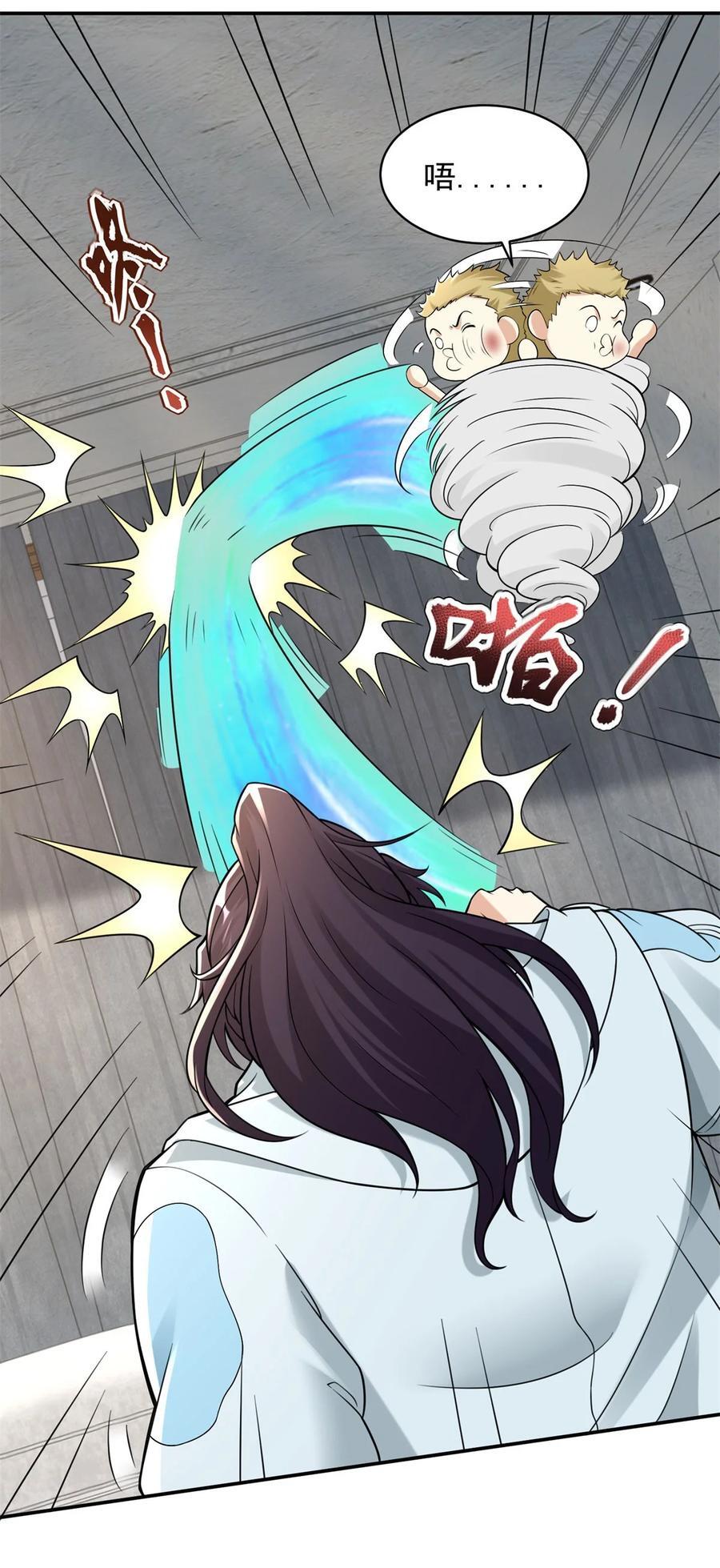 被迫成为反派赘婿第三季在线观看漫画,591 小发横财2图