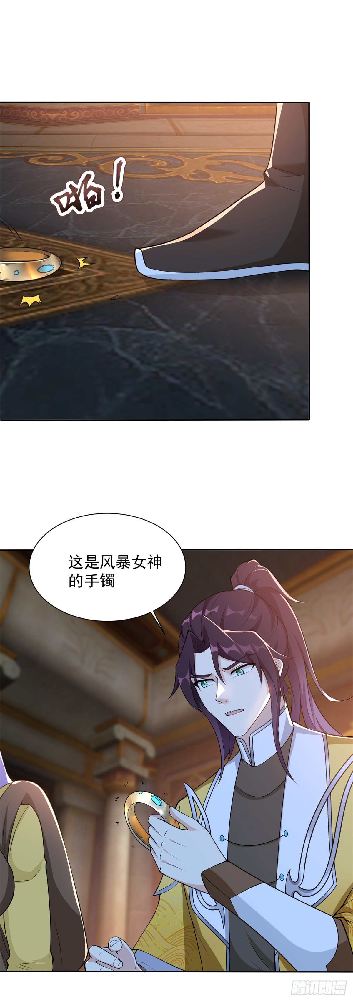 被迫成为反派赘婿第三季在线观看漫画,喜提坐骑1图