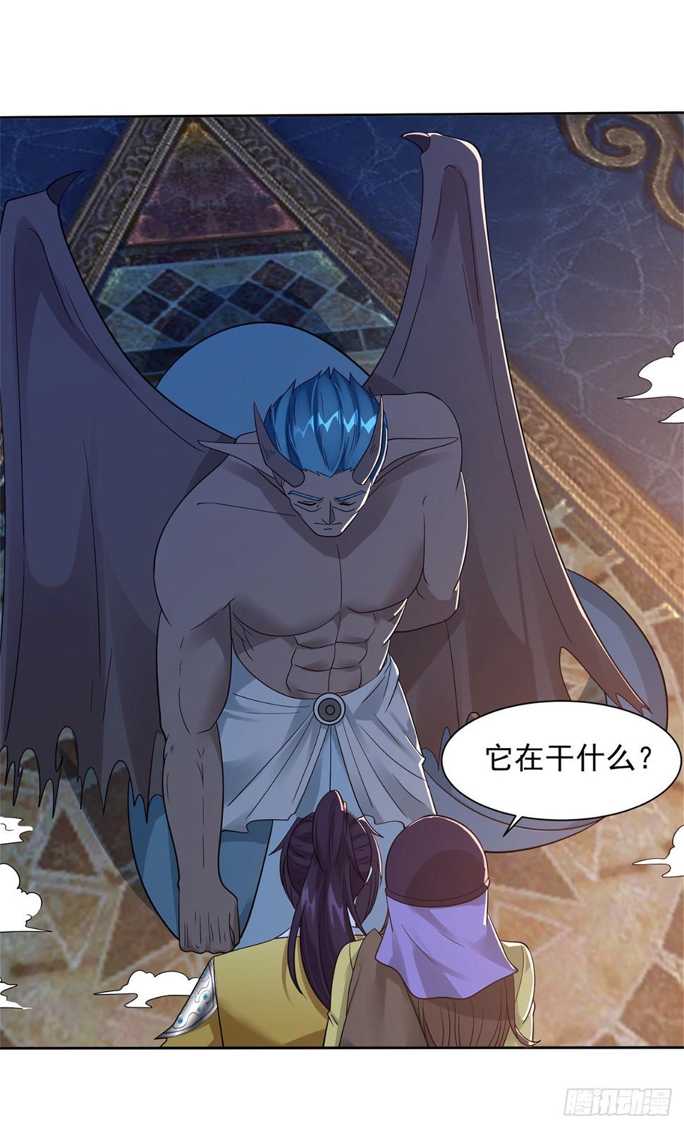 被迫成为反派赘婿第三季在线观看漫画,喜提坐骑2图