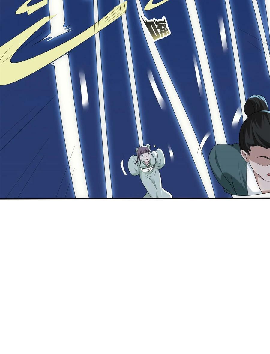 被迫成为反派赘婿第三季在线观看漫画,569 至死不渝2图