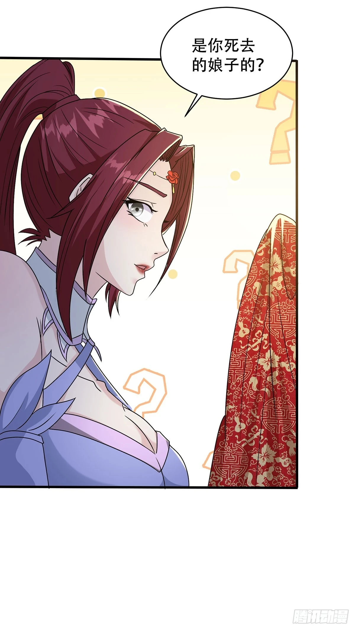 被迫成为反派赘婿第三季在线观看漫画,玫瑰的邀约2图