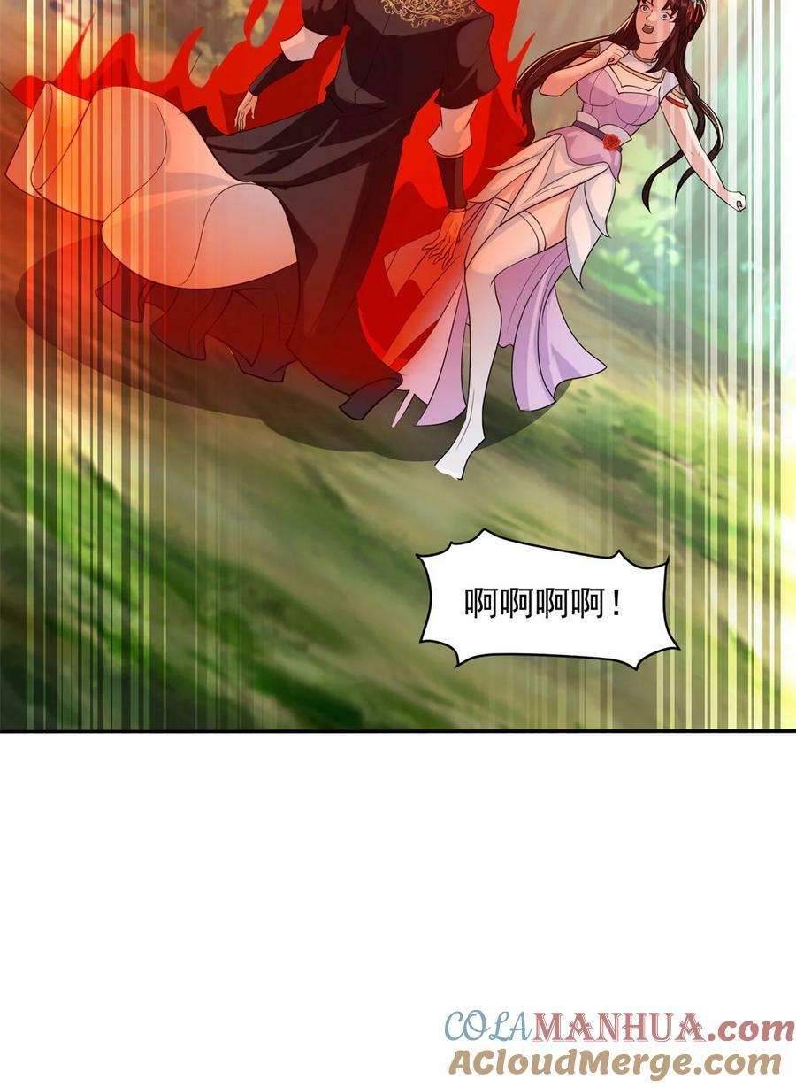 被迫成为反派赘婿第三季在线观看漫画,574 黑暗临世1图
