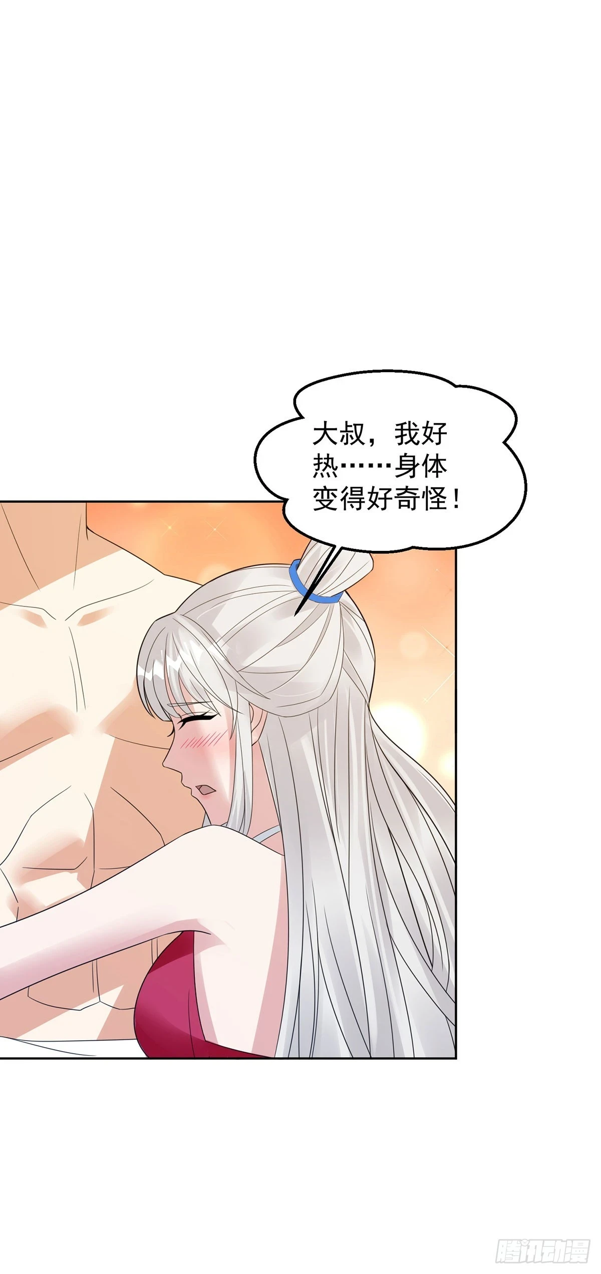 被迫成为反派赘婿第三季在线观看漫画,神助攻1图