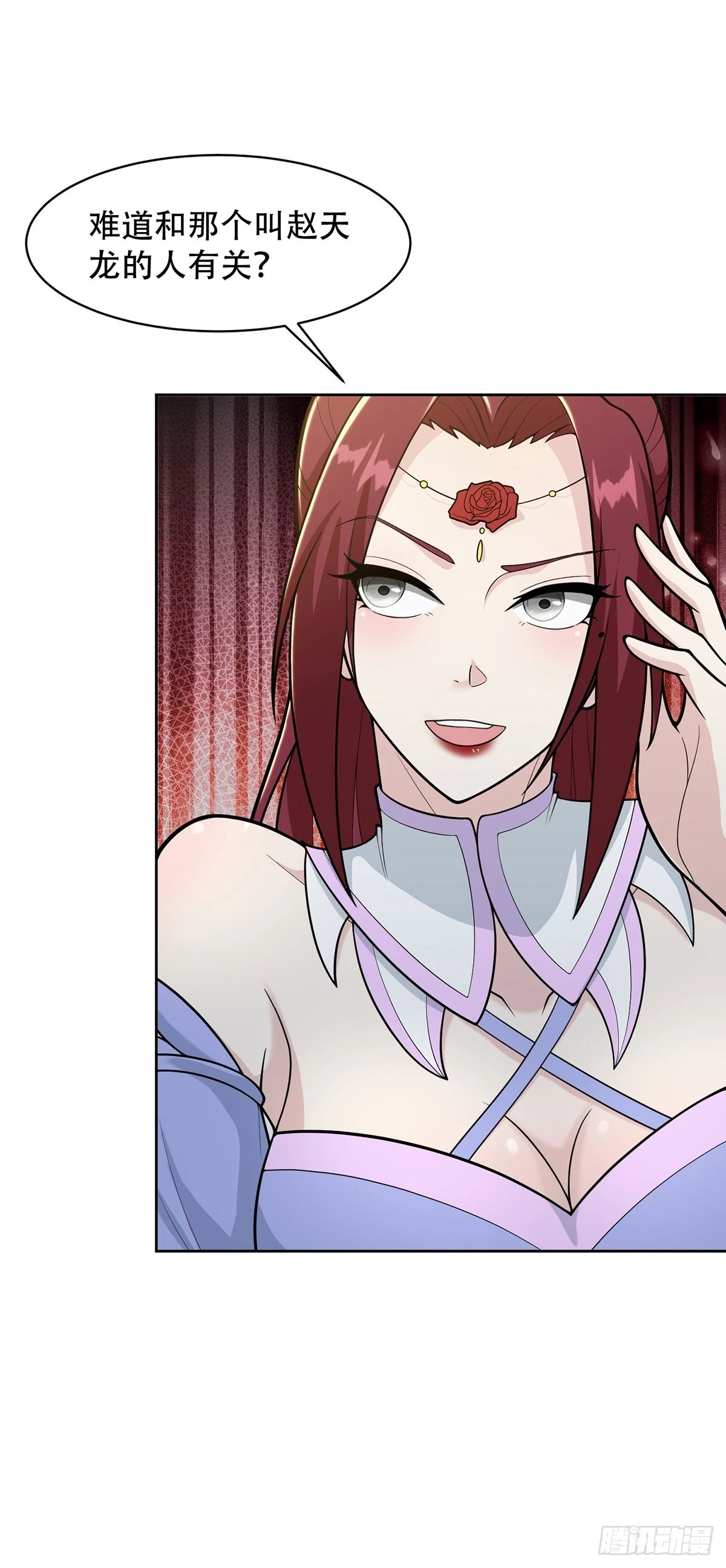 被迫成为反派赘婿第三季在线观看漫画,玫瑰的邀约2图