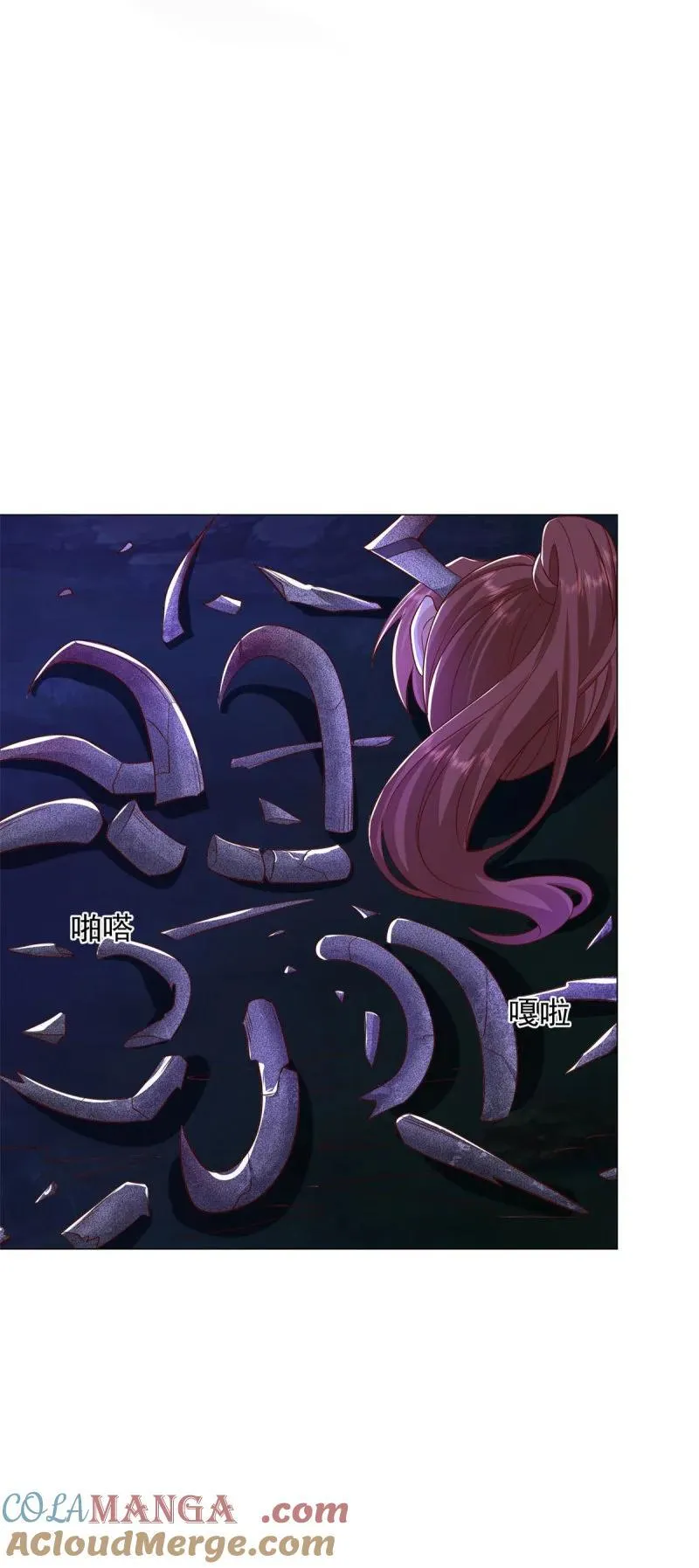 被迫成为反派赘婿第三季在线观看漫画,633 废都降魔1图