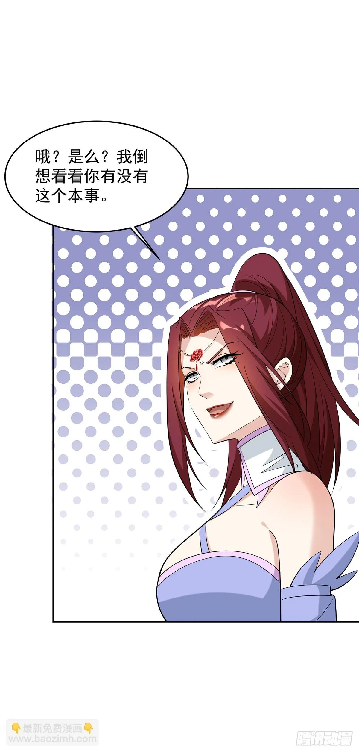 被迫成为反派赘婿第三季在线观看漫画,影龙卫2图
