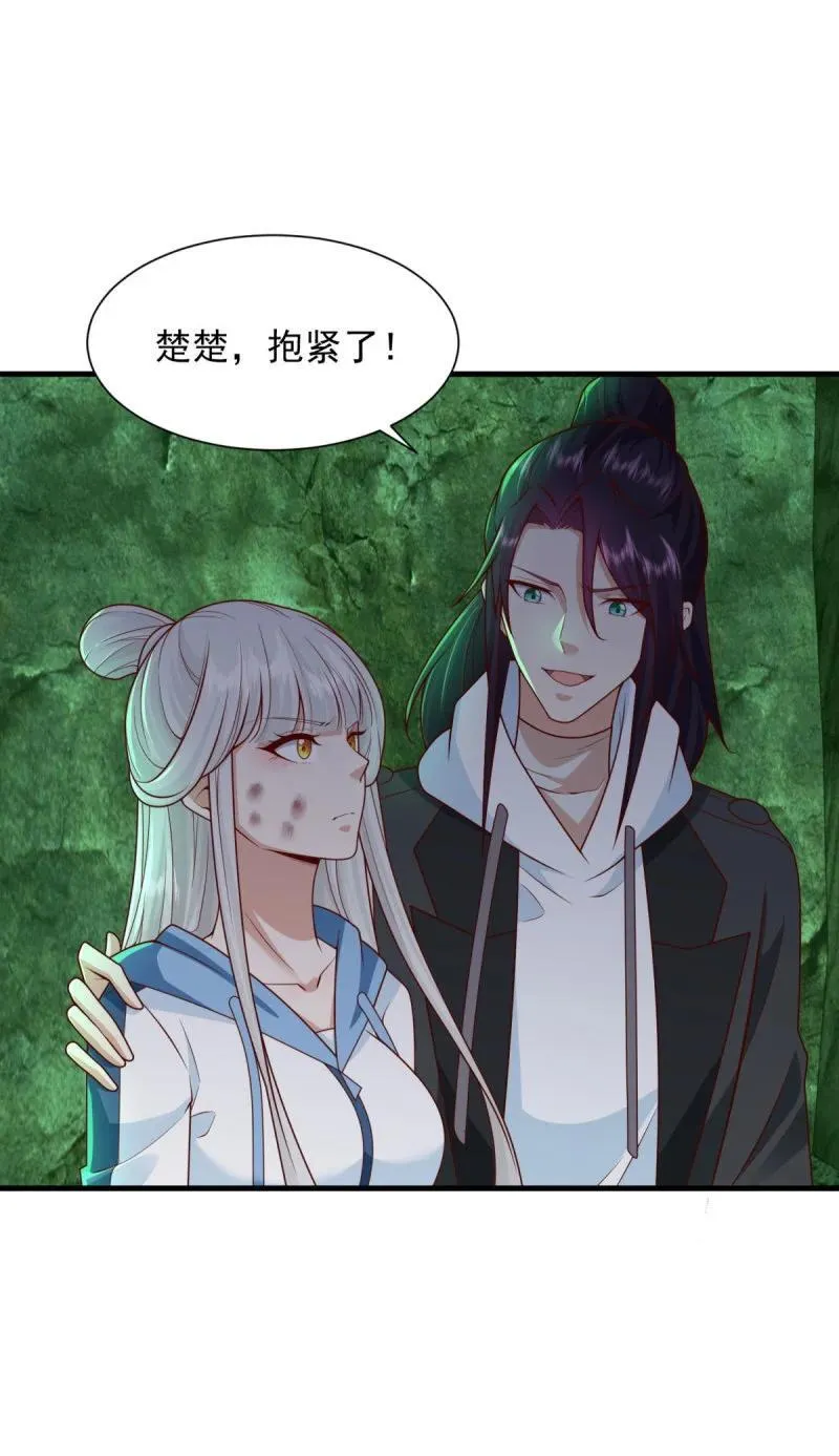 被迫成为反派赘婿第三季在线观看漫画,626 晚节不保2图