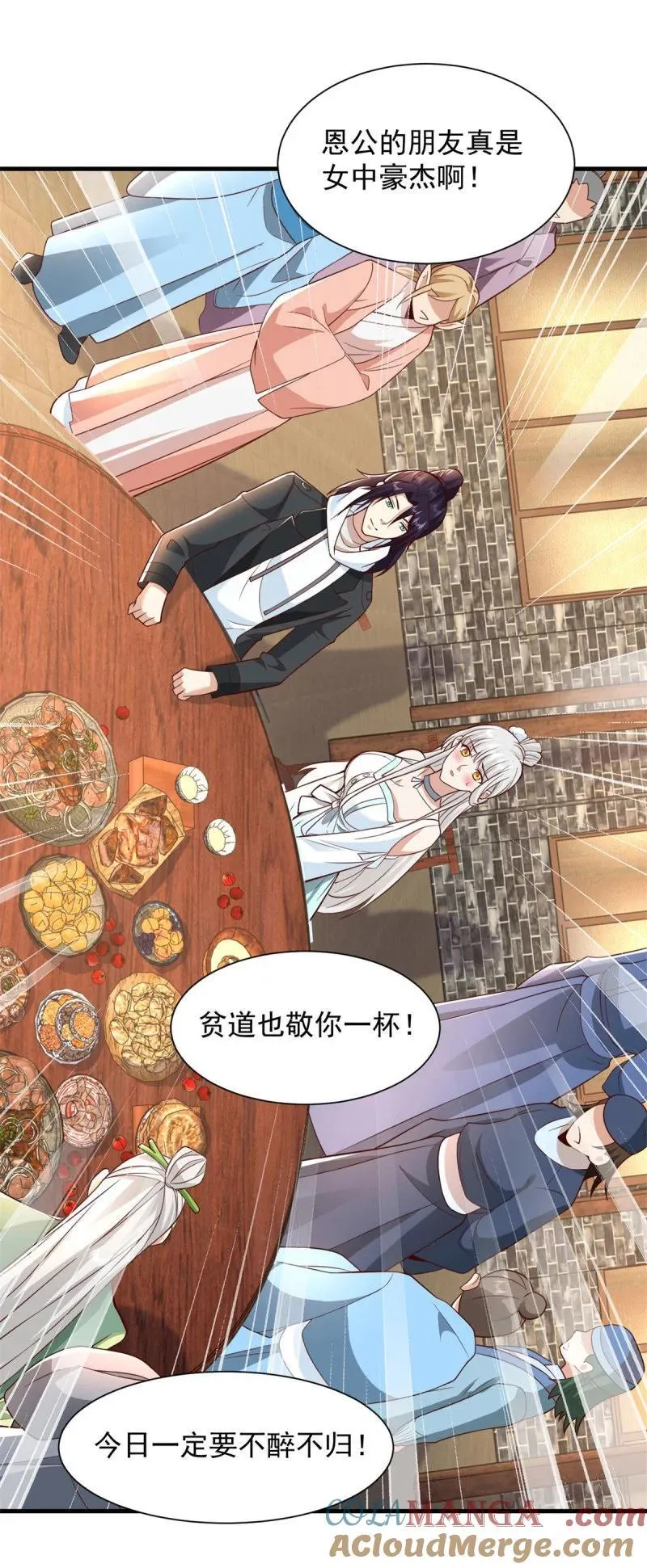被迫成为反派赘婿第三季在线观看漫画,624 满月宴1图
