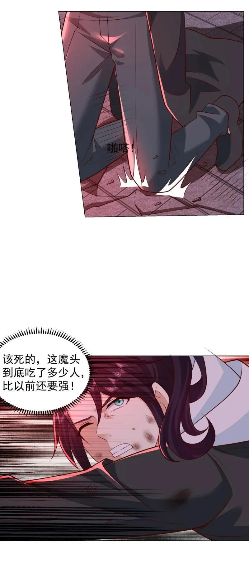 被迫成为反派赘婿第三季在线观看漫画,630 合力抗敌2图