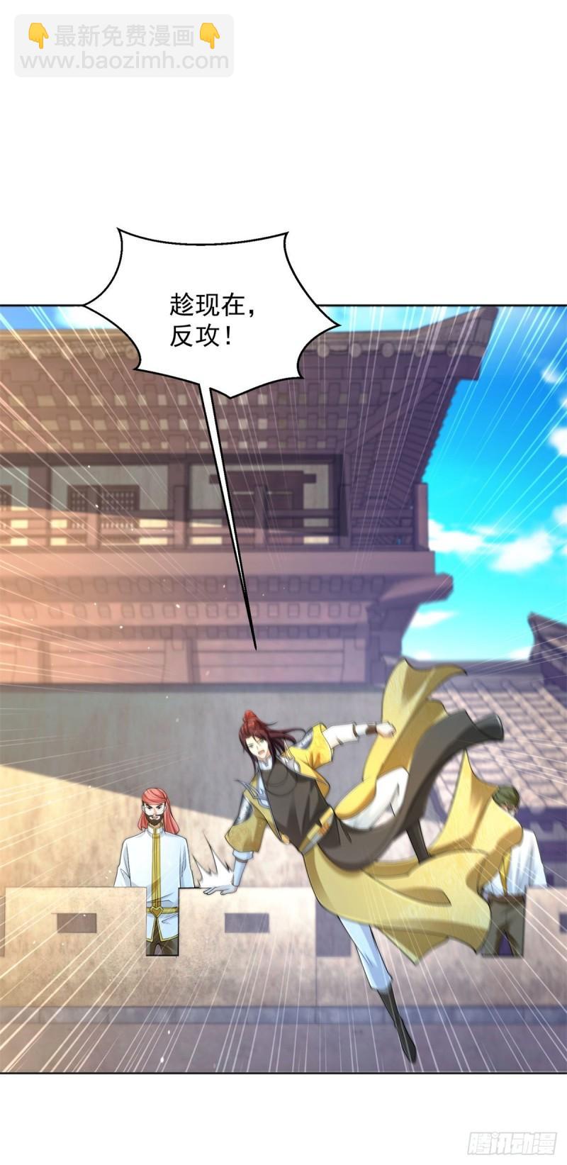 被迫成为反派赘婿免费动漫第二季漫画,摇滚圣女2图
