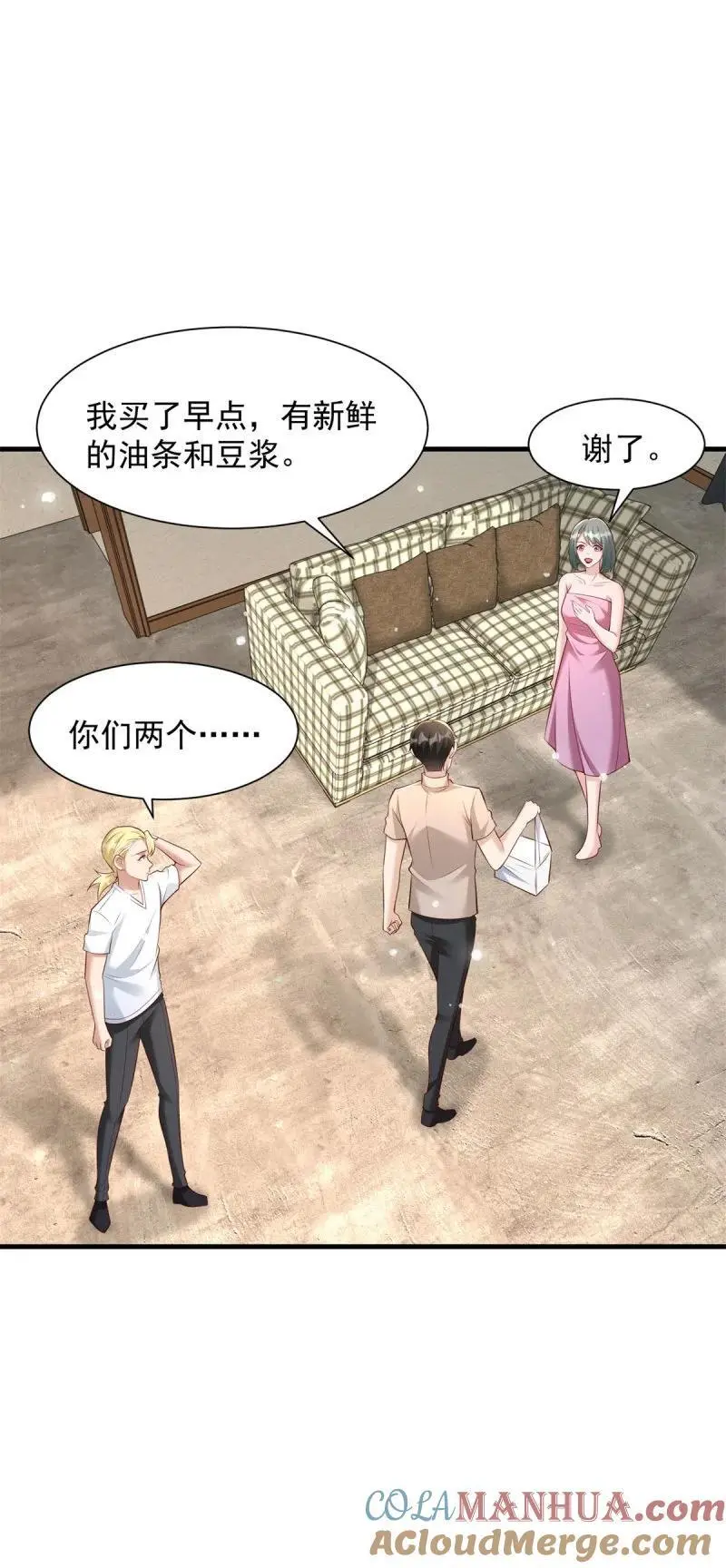 被迫成为反派赘婿第三季在线观看漫画,610 是我让你受苦了1图