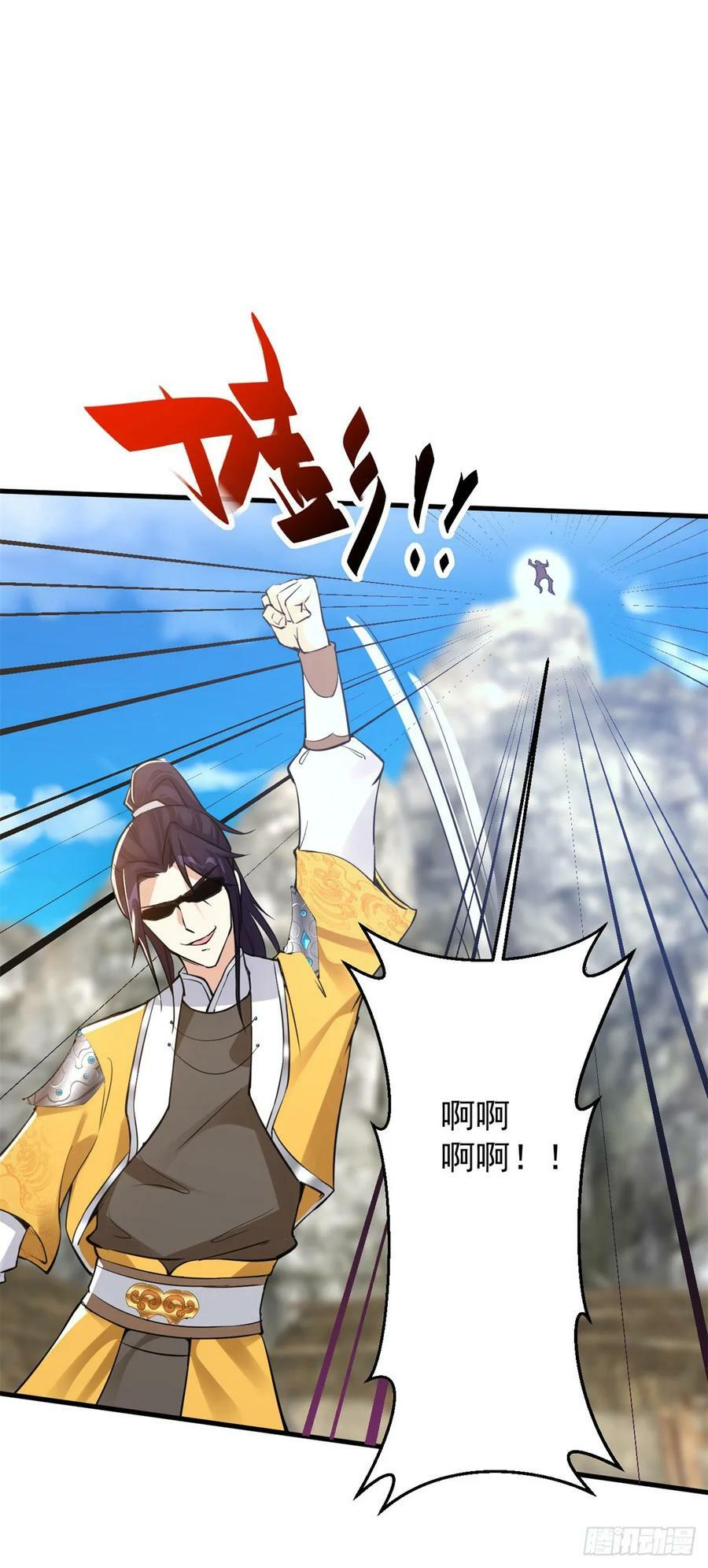 被迫成为反派赘婿第二季18漫画,拳火兄弟2图