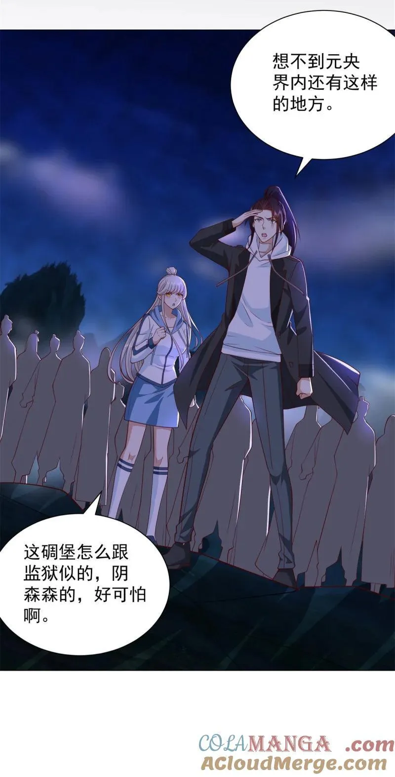 被迫成为反派赘婿第三季在线观看漫画,632 万妖之主1图