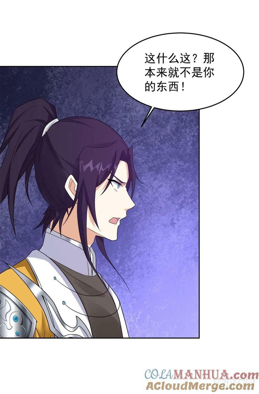 被迫成为反派赘婿第三季在线观看漫画,神殿的意义1图
