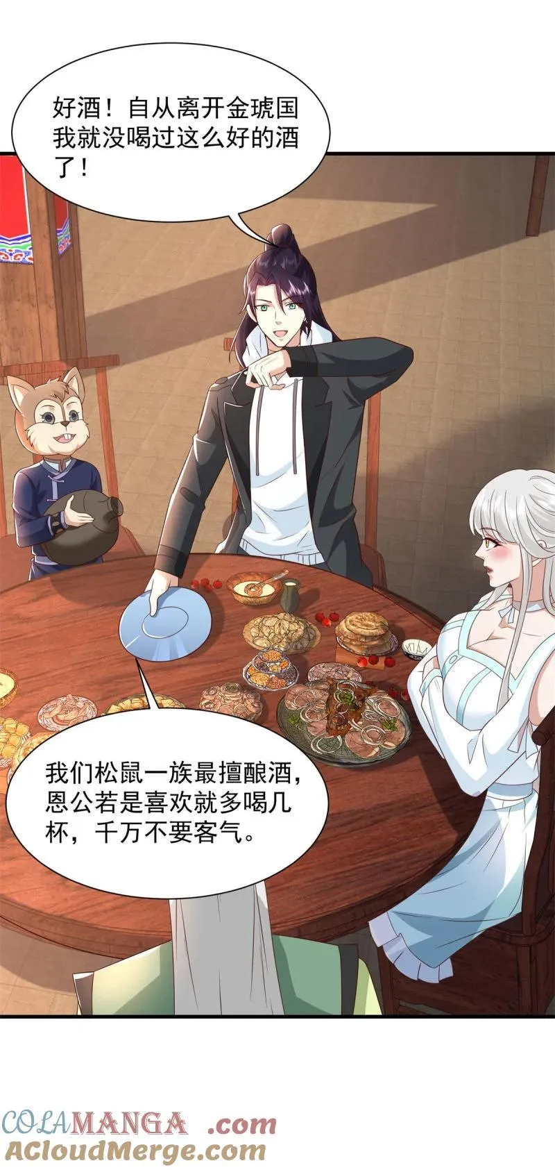 被迫成为反派赘婿第三季在线观看漫画,624 满月宴1图