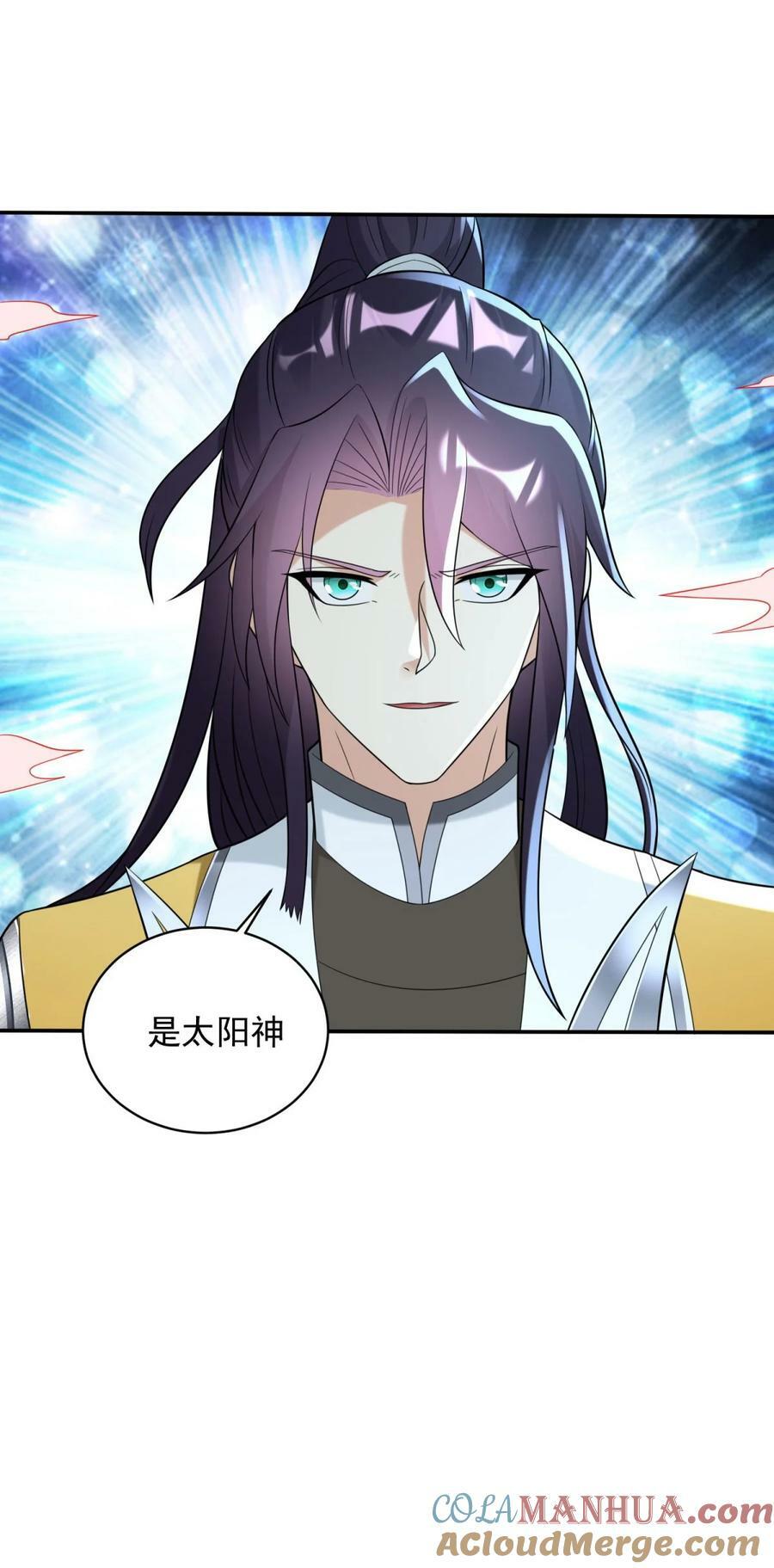 被迫成为反派赘婿第三季在线观看漫画,583 一缕残魂1图