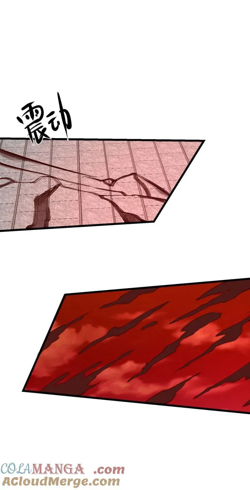被迫成为反派赘婿第三季在线观看漫画,627 杀手锏，就这？1图